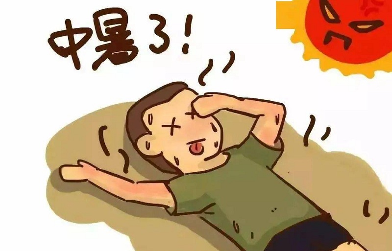 夏天中暑了怎么辦？中暑癥狀有哪些？