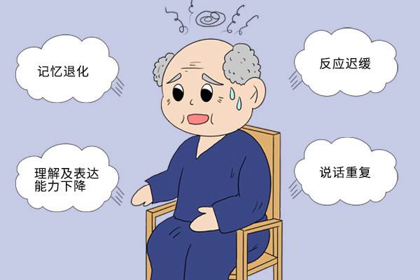 引發老年癡呆癥的原因有哪些？為什么會得老年癡呆呢？
