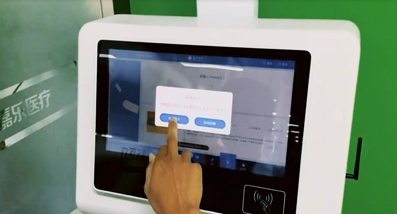 體檢一體機(jī)使用方法介紹？體檢一體機(jī)操作方法！