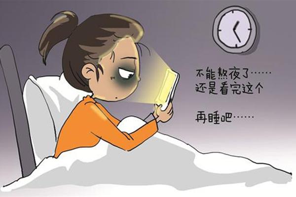 為什么現(xiàn)在人喜歡熬夜？熬夜對我們的危害有哪些？
