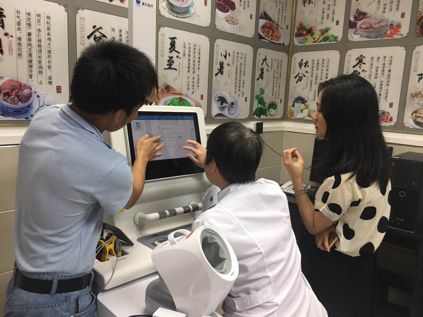 健康小屋能解決什么問題? 健康小屋能解決什么問題?