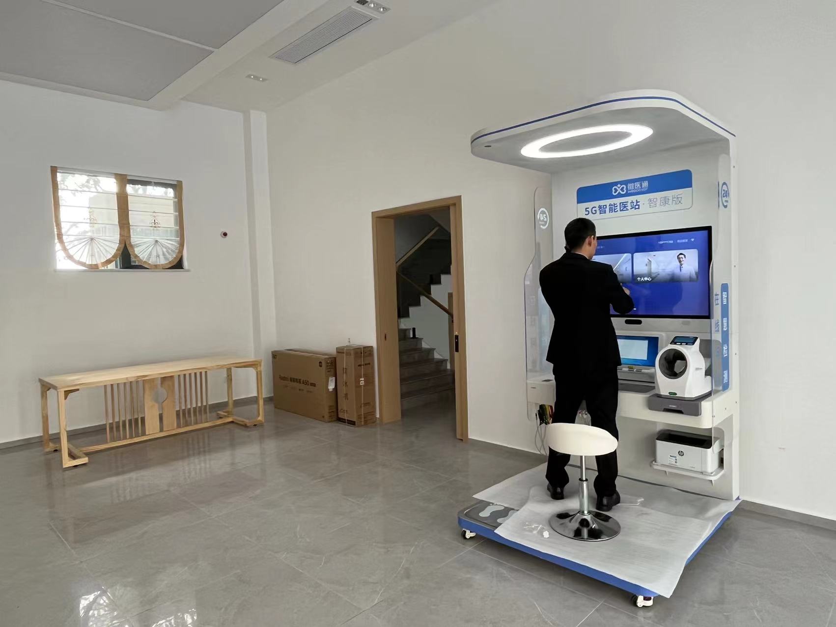 健康一體機信息的存儲方式有哪些？數據是如何存儲的？