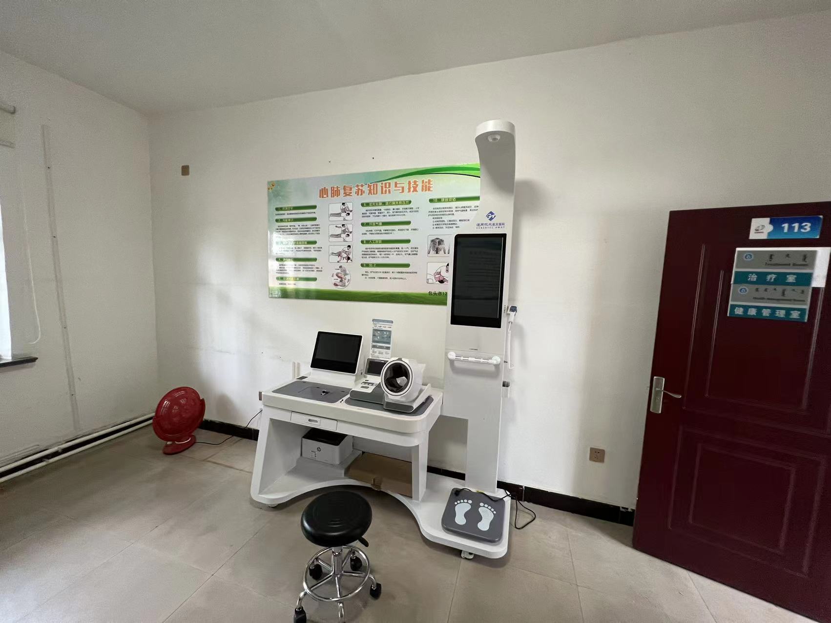 健康管理一體機具備什么功能?健康管理一體機功能介紹 健康管理一體機具備什么功能?健康管理一體機功能介紹