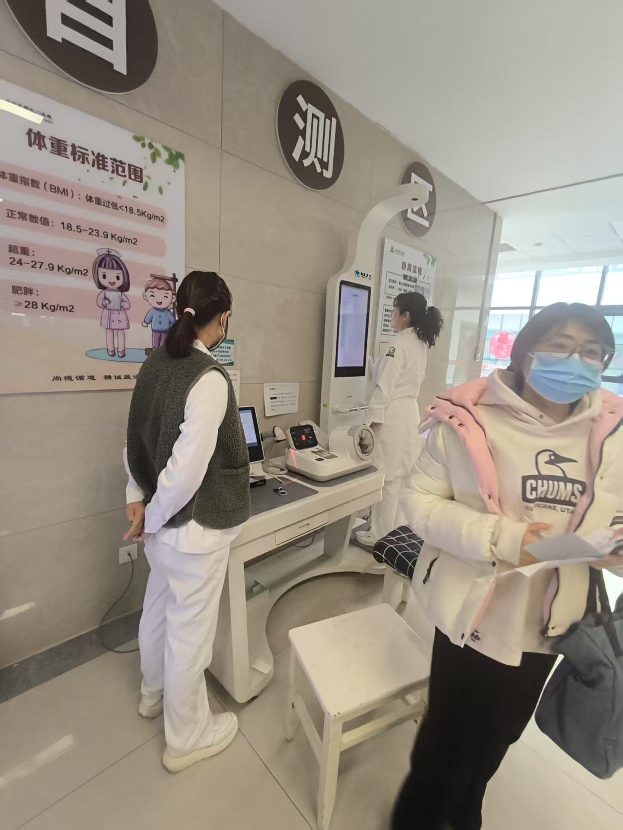 一機頂十臺，健康一體機您健康管理好助手