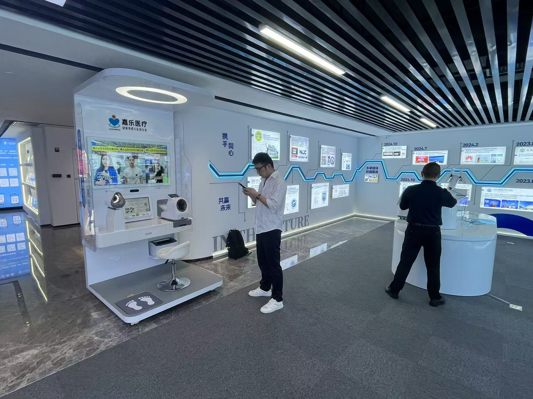 深度解析健康小屋一體機的六大核心功能模塊