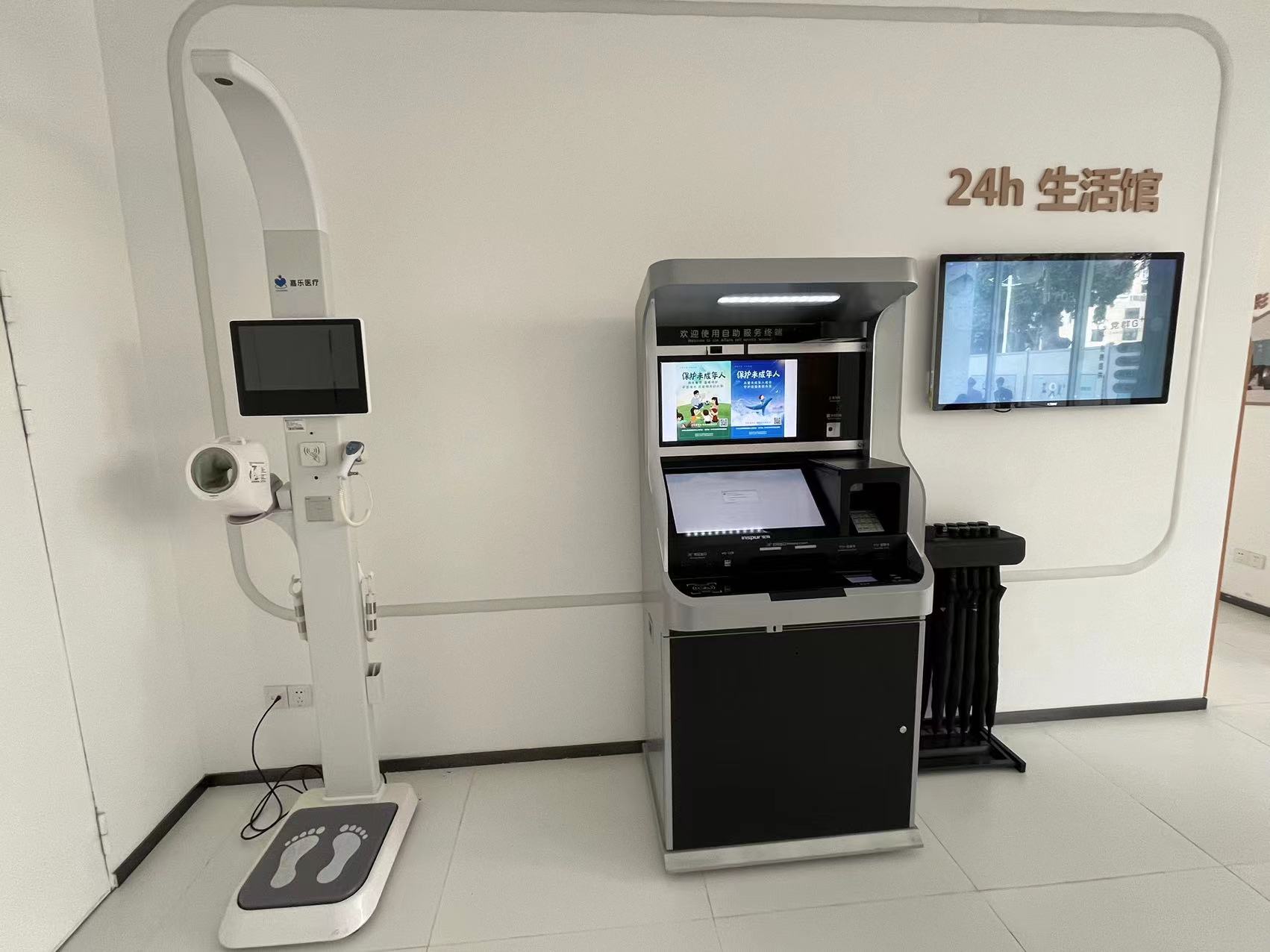 超聲波身高體重測量儀測的是凈身高嗎？真相大揭秘！