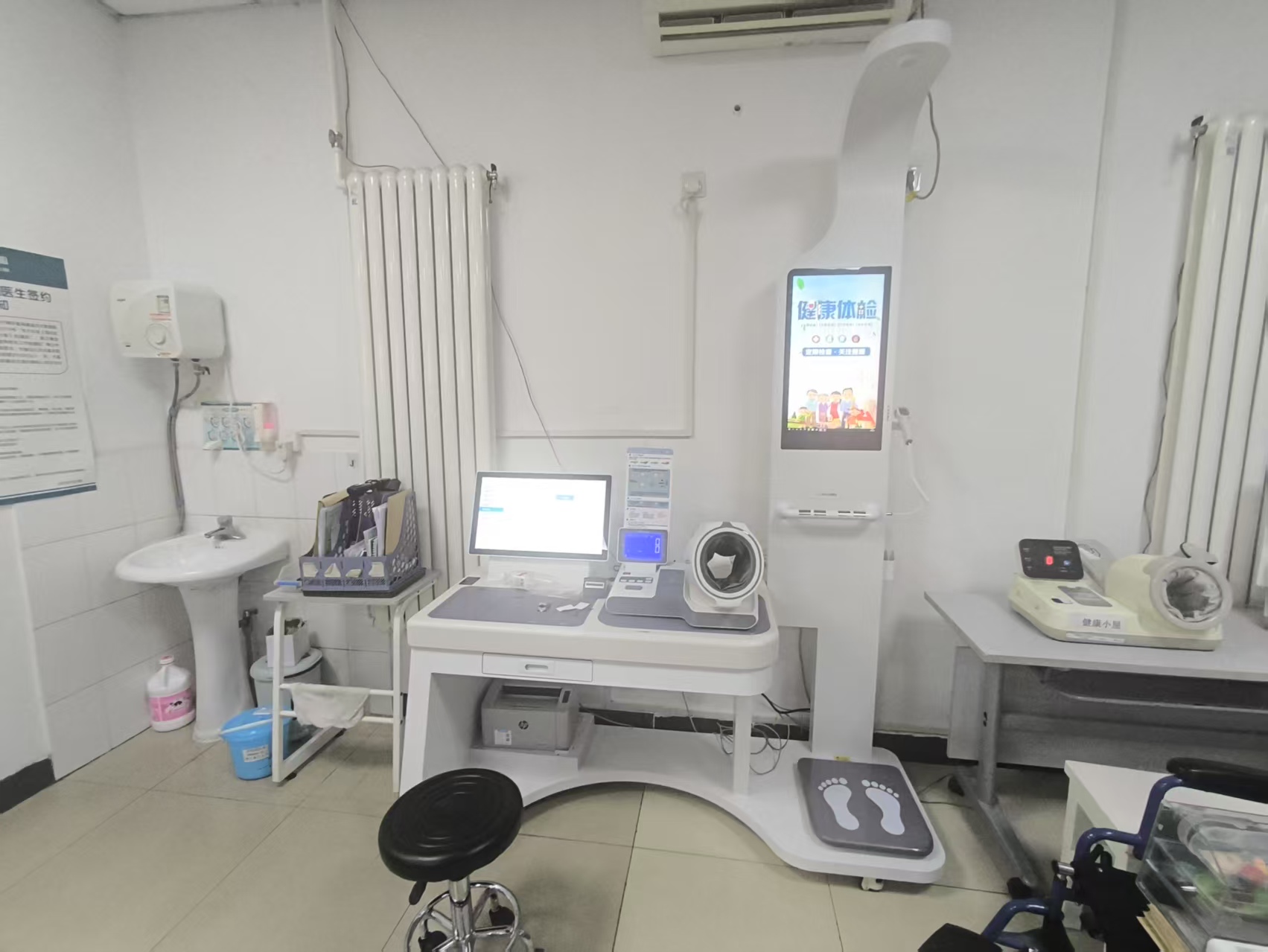 AI 智能健康檢測儀到底是啥？看完就知道有多實用！