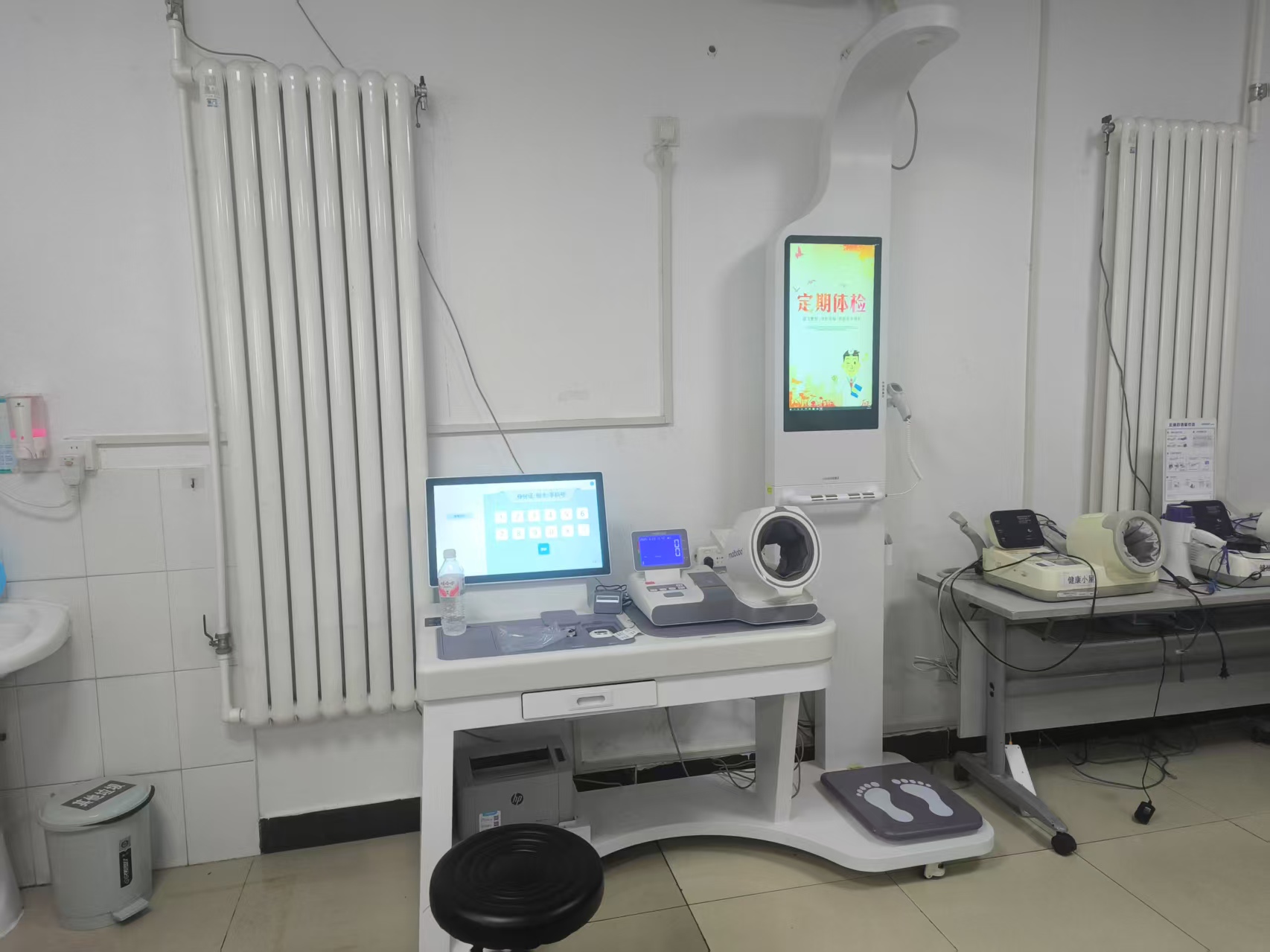 智能體檢管理系統：讓體檢從 “跑腿” 變 “省心”