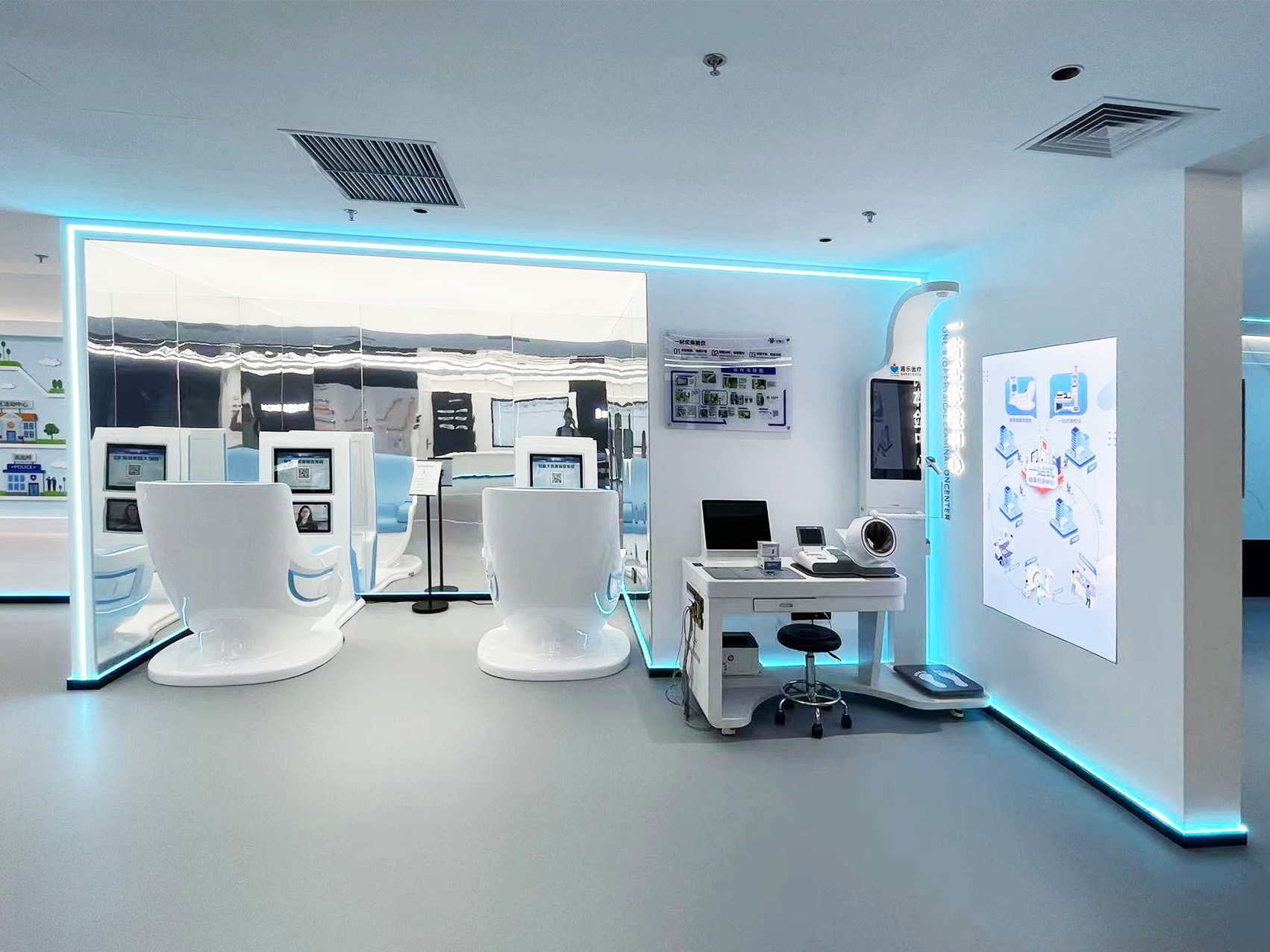 智慧康養，健康小屋