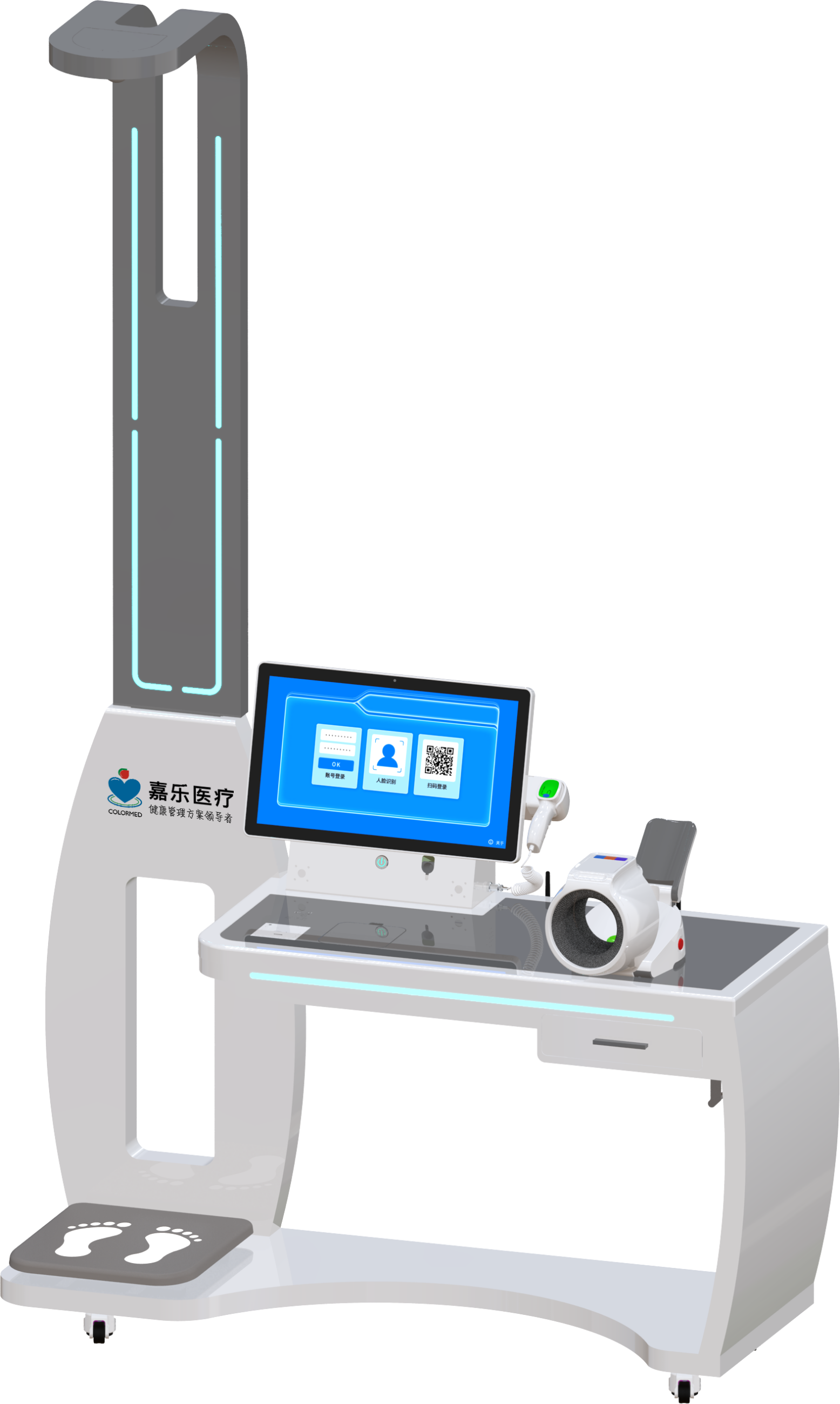 K4健康信息工作站