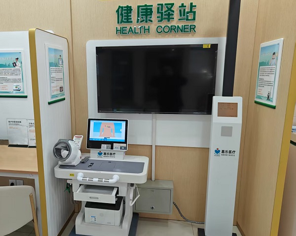 健康驛站建設需要多少資金和時間？2026最新落地指南