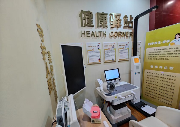 健康一體機究竟適合那些人使用 健康一體機究竟適合那些人使用