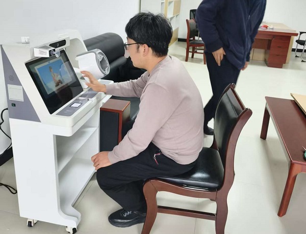 健康一體機
